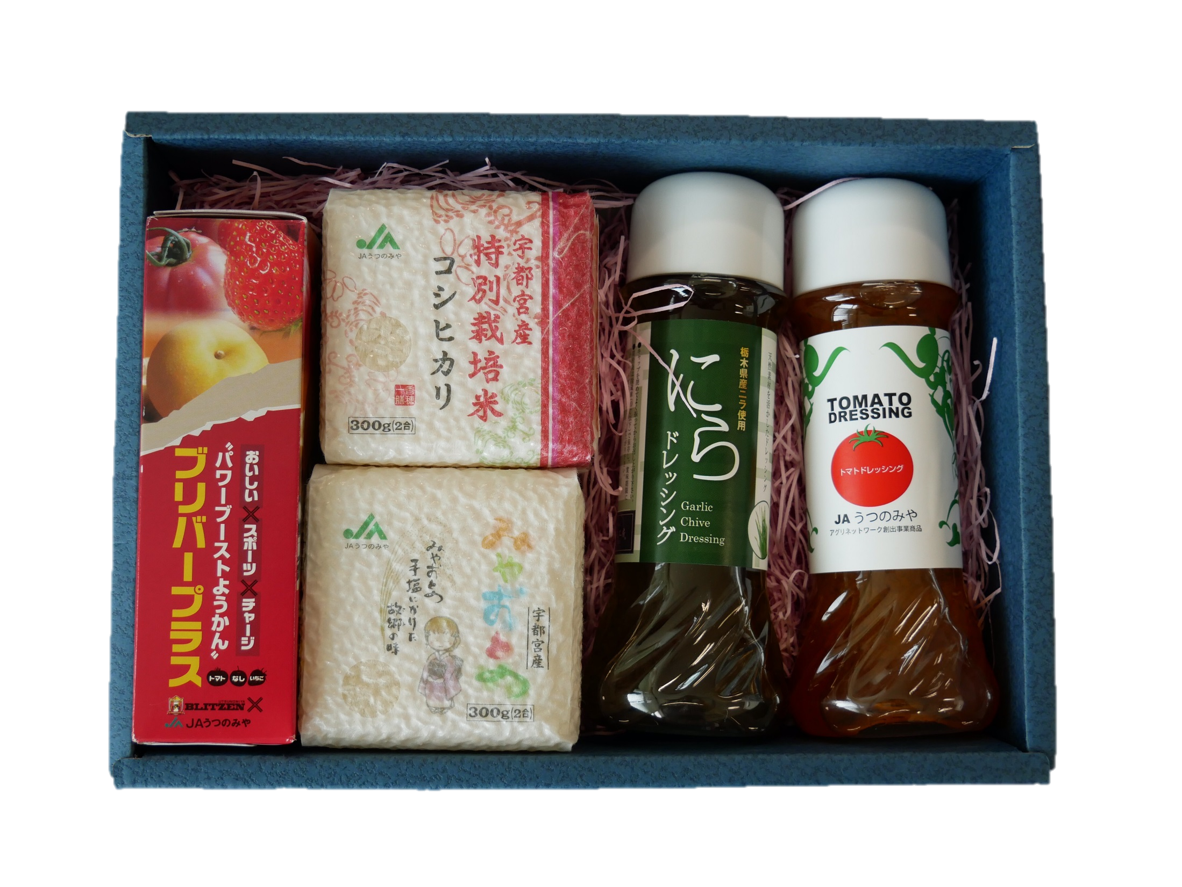 6次化商品セット(10名様)